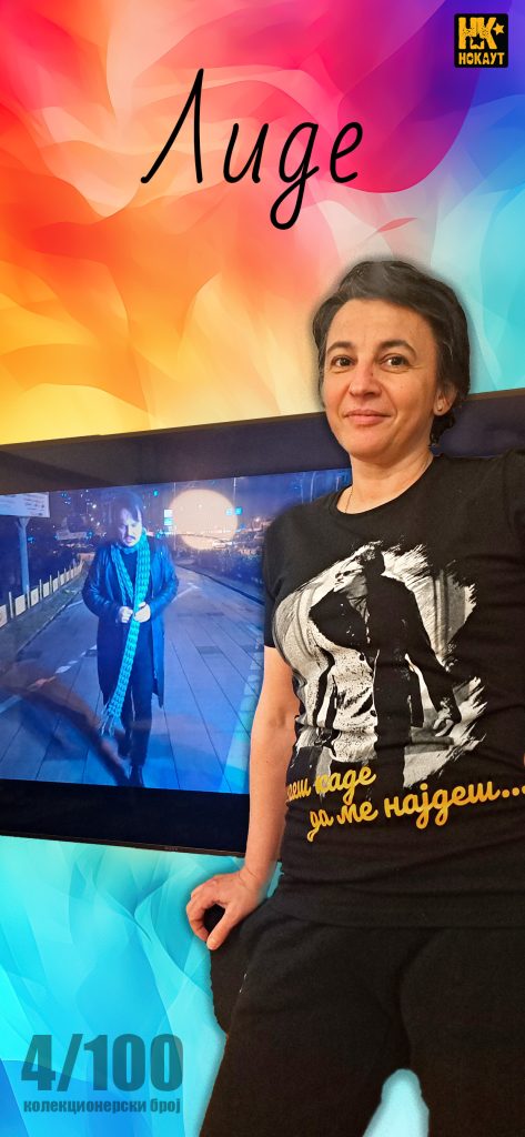 Lidija Bundaleska - Nokaut's Fan