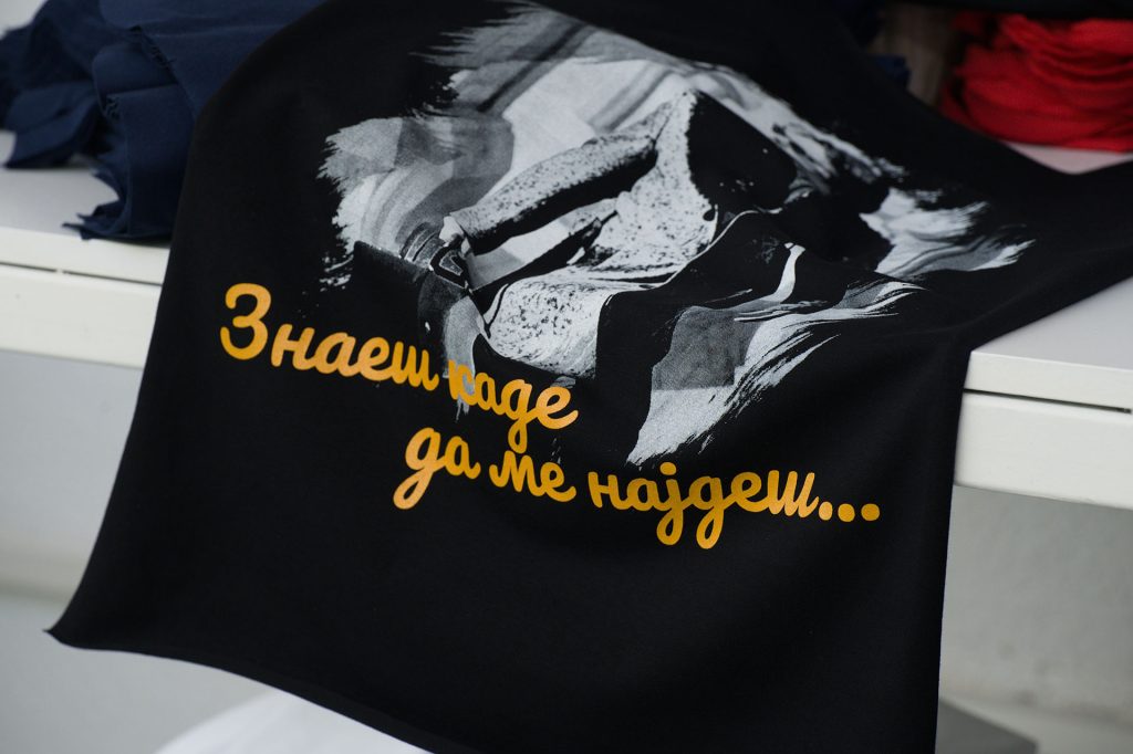 EAM Facatory in Shtip - producing the Nokaut collectors edition t-shirt "Знаеш каде да ме најдеш..."