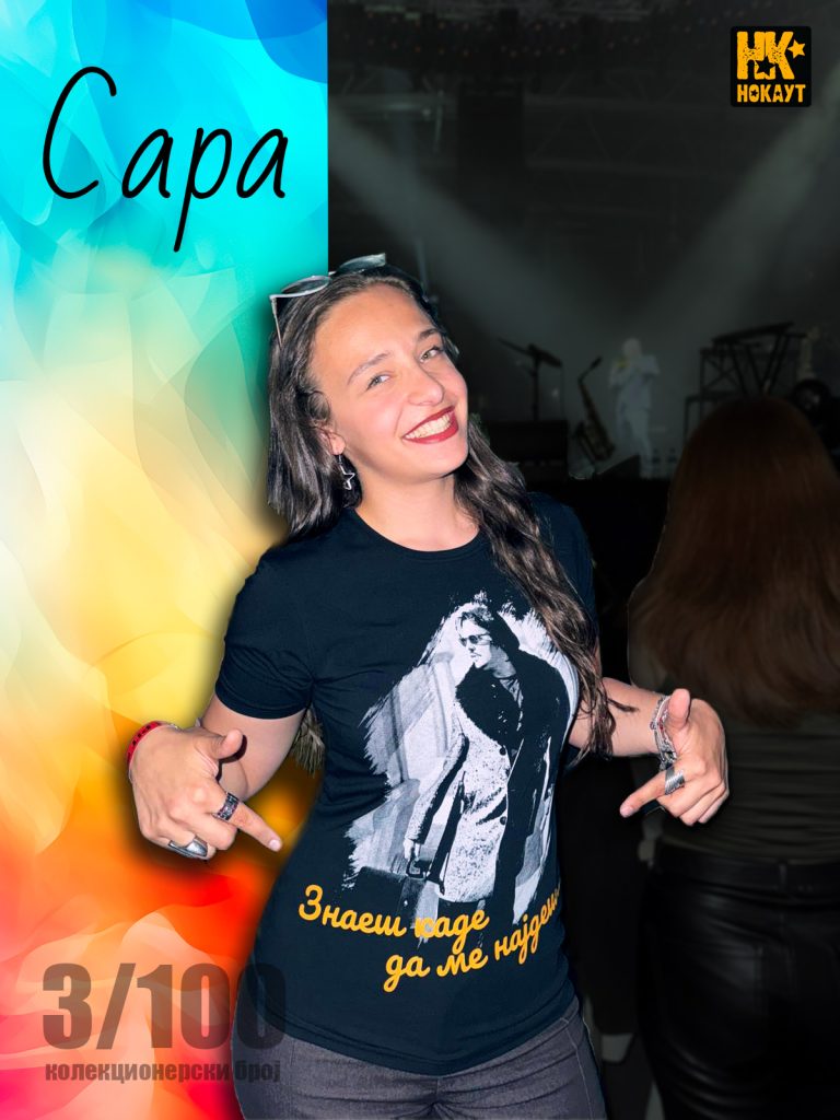Sara Nokaut's Fan